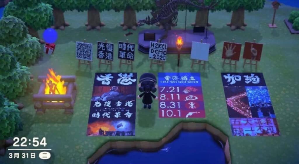 Animal Crossing scene featuring protest artwork, Chinese characters, and dates on display boards and rugs, surrounded by trees and a campfire